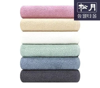 송월 라이트무지 수건 130g