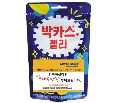 홍보용 박카스맛 젤리 50g