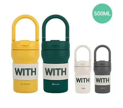 오모키 클로버 핸들 텀블러 500ml