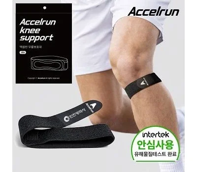 엑셀런 무릎보호대 1P 슬개골 보호 러닝 등산 스트...