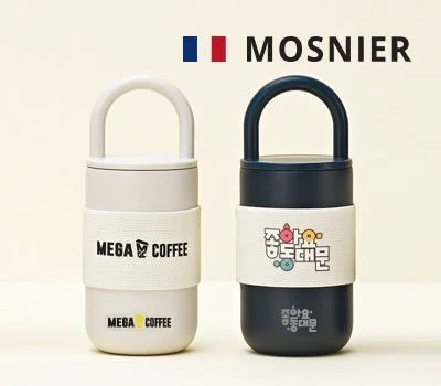 모스니에 루프밴드 진공텀블러 350ml