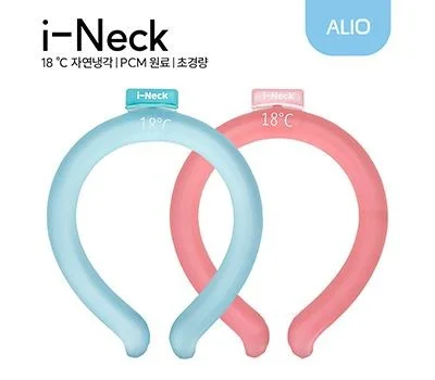 ALIO 아이넥 아이스 넥쿨러