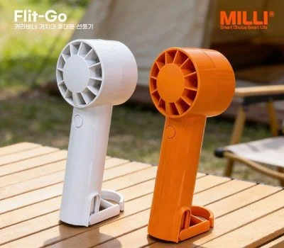 milli 카라비너 거치대 휴대용 선풍기 플릿GO 1,